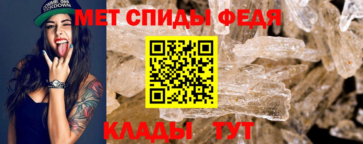 Амфетамин 97%  Вход с VPN  Северобайкальск 