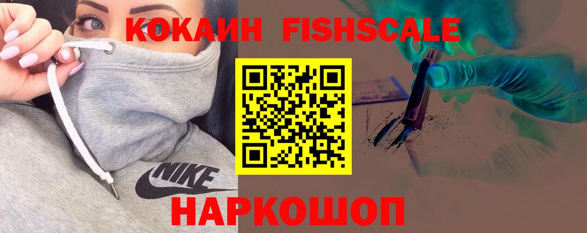 КОКАИН 99% Северобайкальск