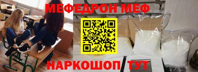 2c-b Бугуруслан