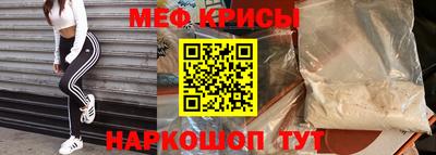 2c-b Бугуруслан