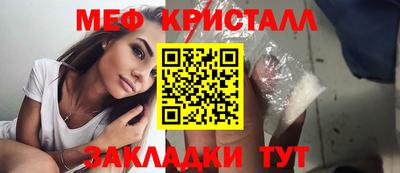 2c-b Бугуруслан