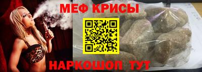 2c-b Бугуруслан