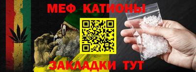 мескалин Будённовск
