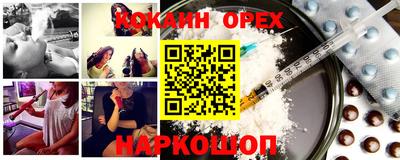 мескалин Будённовск