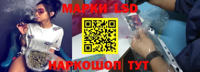 мескалин Будённовск