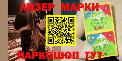 мескалин Будённовск