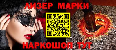 мескалин Будённовск