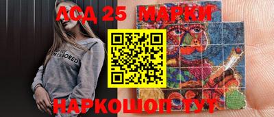 мескалин Будённовск