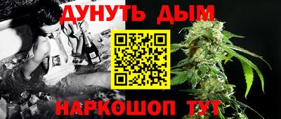 мескалин Будённовск