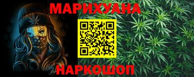 мескалин Будённовск