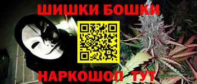2c-b Бугуруслан
