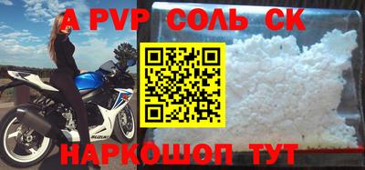 гидропоника Бузулук