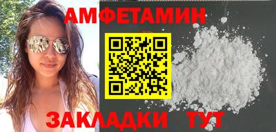 мескалин Будённовск