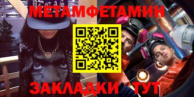 мескалин Будённовск