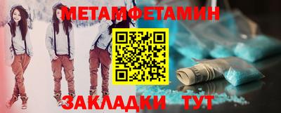 гидропоника Бузулук
