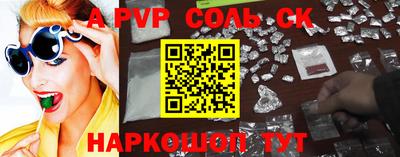 2c-b Бугуруслан