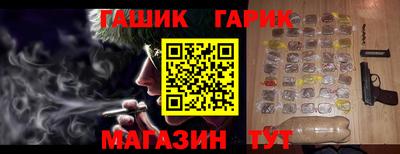 мескалин Будённовск