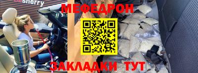 мескалин Будённовск