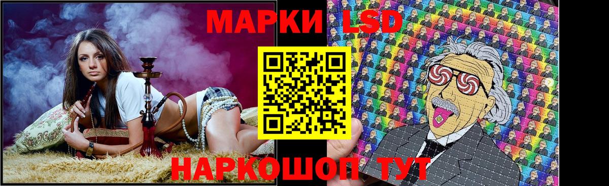 Марки N-bome 1,8мг  Вход с VPN  Марки N-bome 1,8мг  Северобайкальск 
