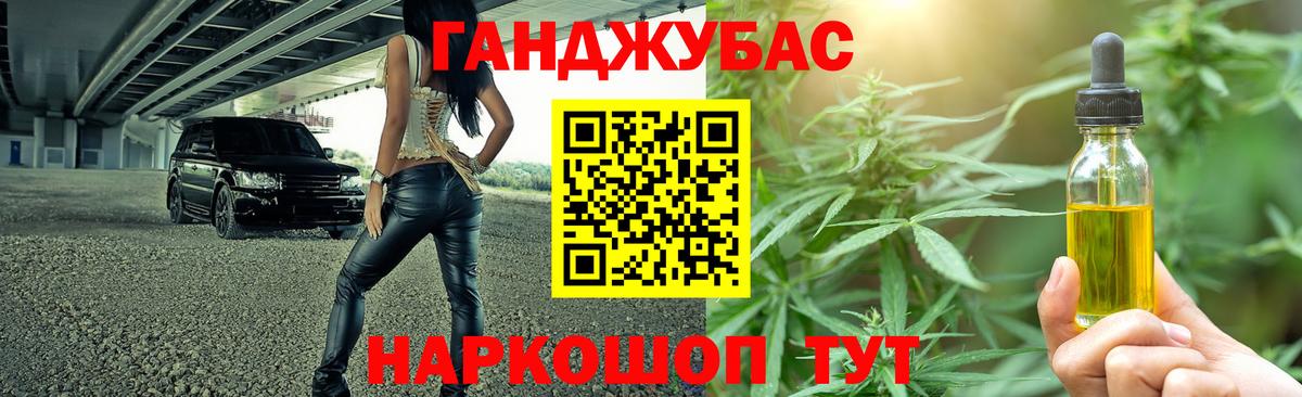 Шишки марихуана тримм Северобайкальск